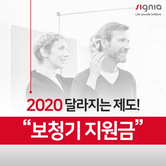 장안읍보청기철마면보청기01.jpg