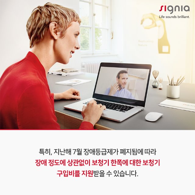 장안읍보청기철마면보청기03.jpg