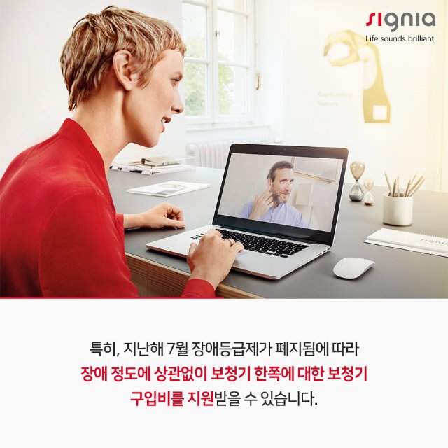 장안읍보청기철마면보청기03.jpg