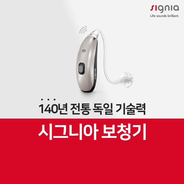 장안읍보청기철마면보청기08.jpg