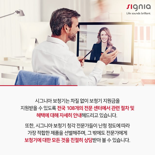 장안읍보청기철마면보청기07.jpg