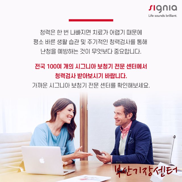 정관정관읍보청기07.jpg