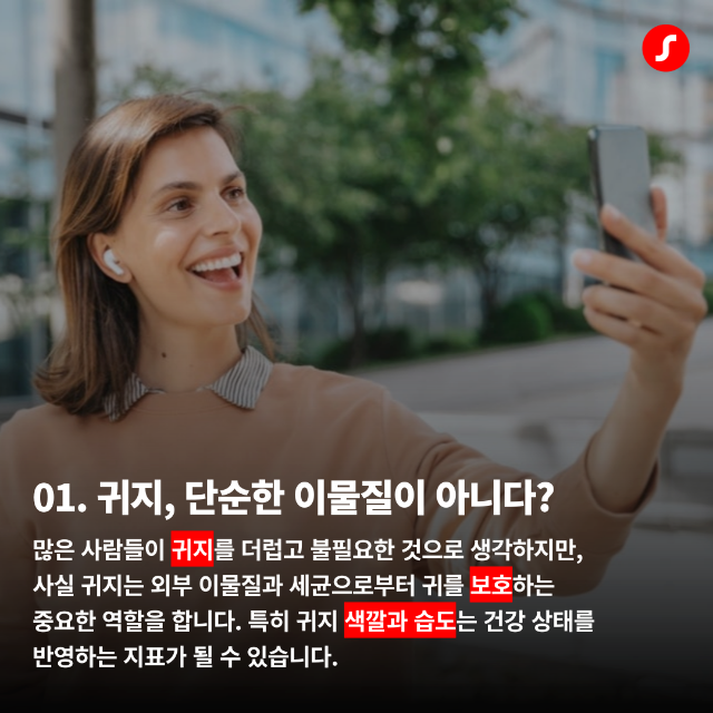 3월2주차 기장군보청기2.png