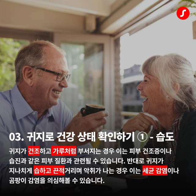 3월2주차 기장군보청기4.png