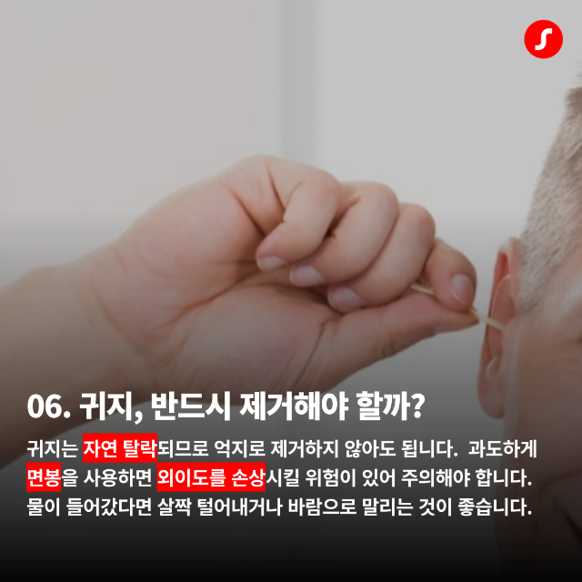 3월2주차 기장군보청기7.png