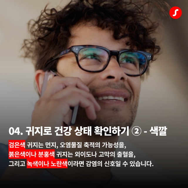 3월2주차 기장군보청기5.png