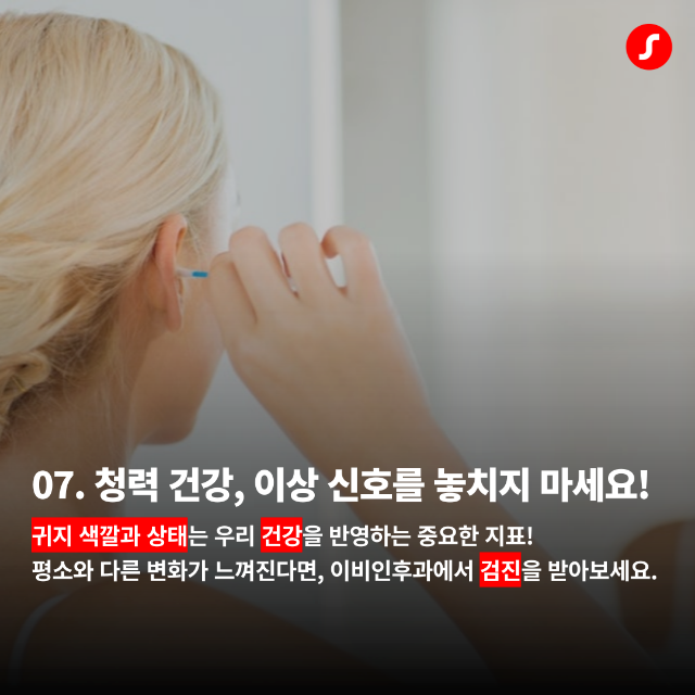 3월2주차 기장군보청기8.png
