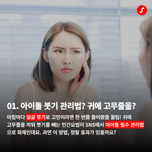 정관보청기 귀건강 2.png