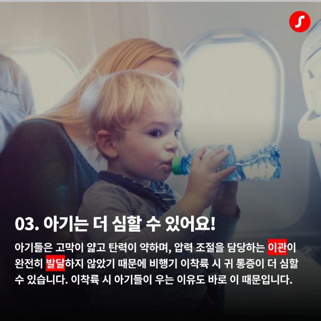 시그니아 카드뉴스_3월 3회차_1 (4).png