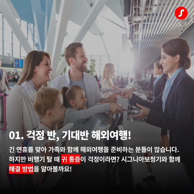 시그니아 카드뉴스_3월 3회차_1 (2).png