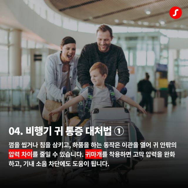 시그니아 카드뉴스_3월 3회차_1 (5).png