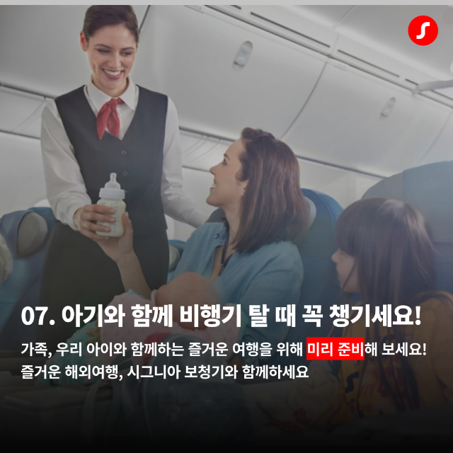시그니아 카드뉴스_3월 3회차_1 (8).png