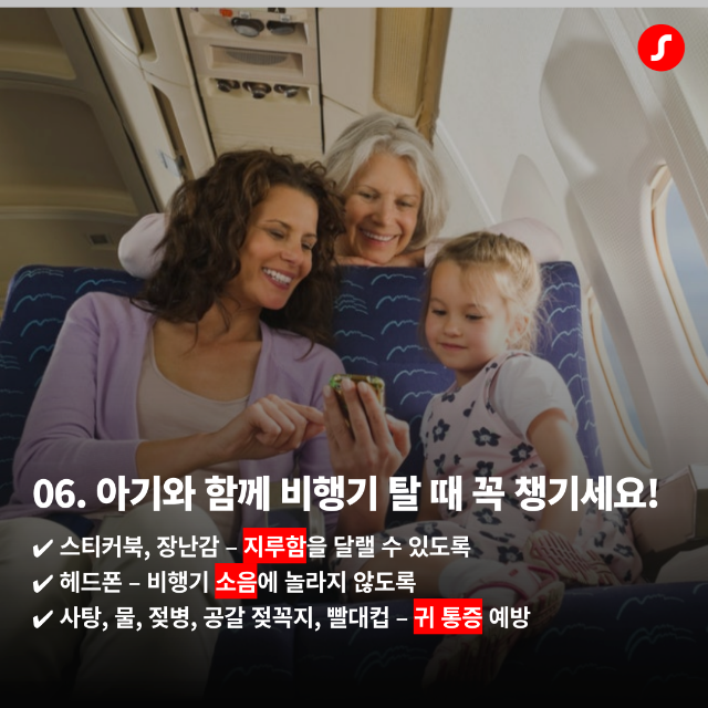 시그니아 카드뉴스_3월 3회차_1 (7).png
