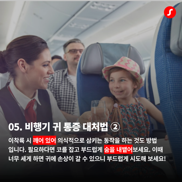 시그니아 카드뉴스_3월 3회차_1 (6).png