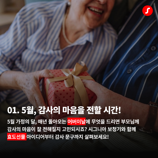 2기장군보청기.png