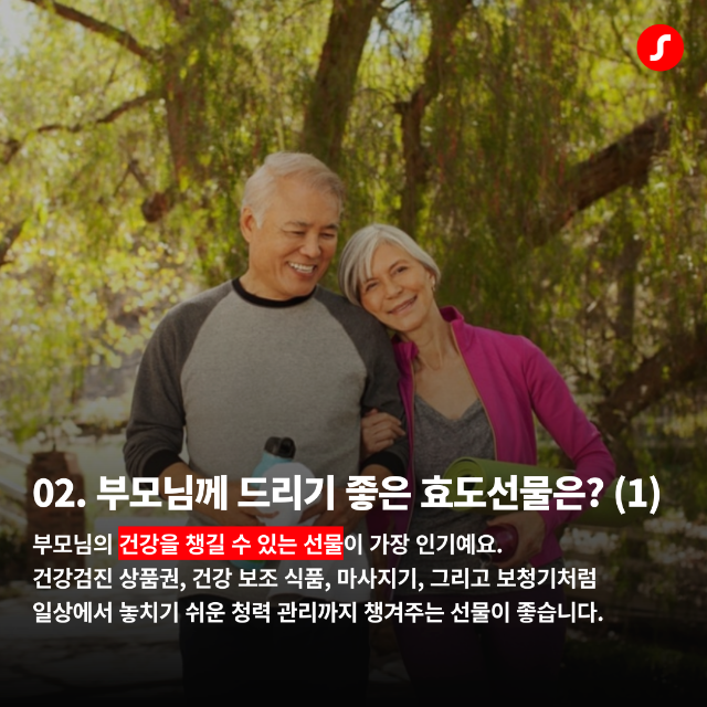 3기장군보청기.png