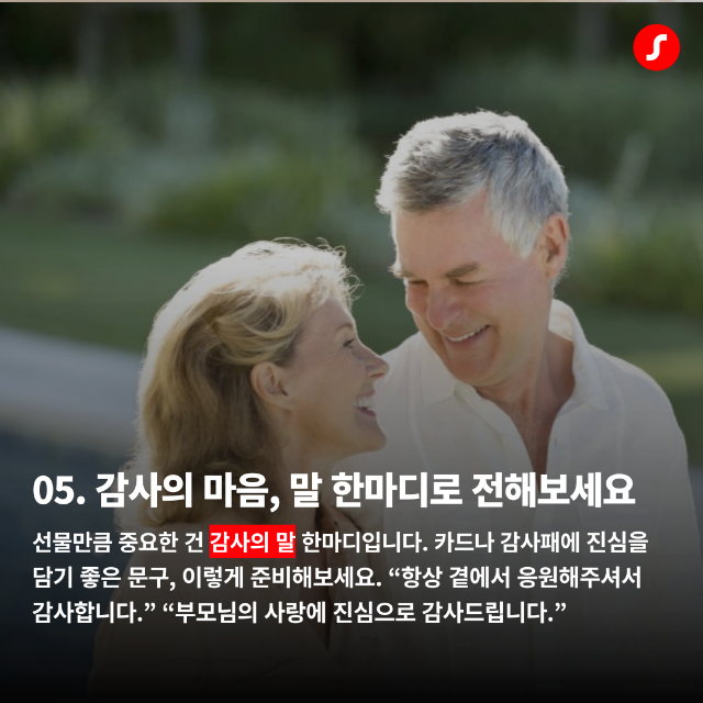 6기장군보청기.png