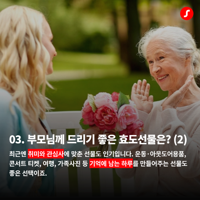 4기장군보청기.png