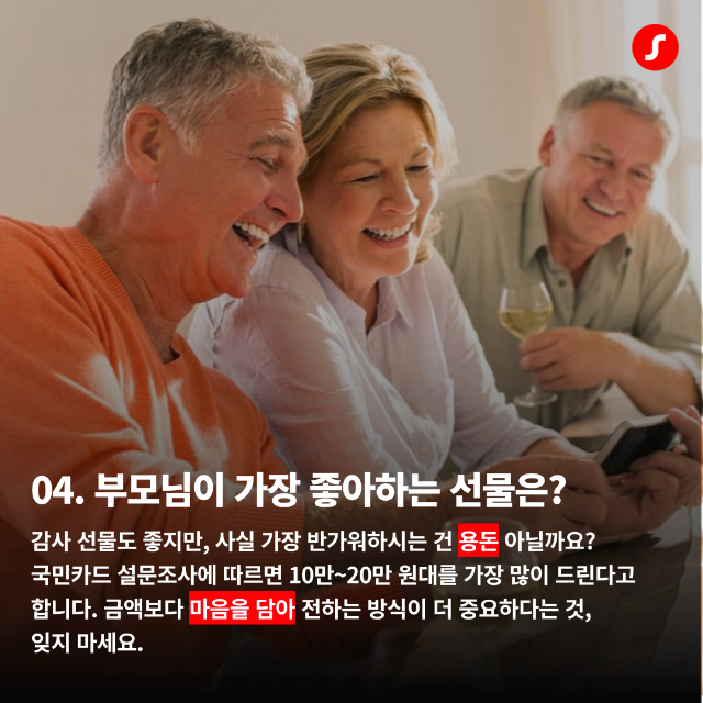 5기장군보청기.png