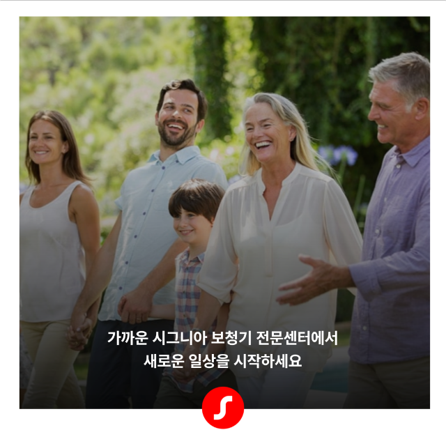 9기장군보청기.png